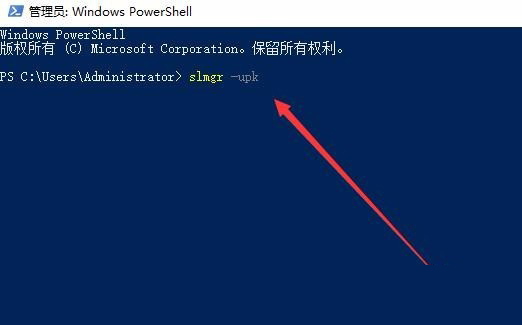Win10激活未成功:提示0x803f7001錯誤代碼怎么辦？