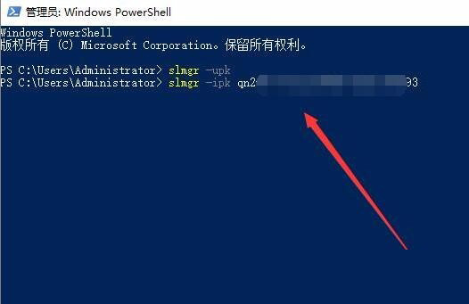 Win10激活未成功:提示0x803f7001錯誤代碼怎么辦？