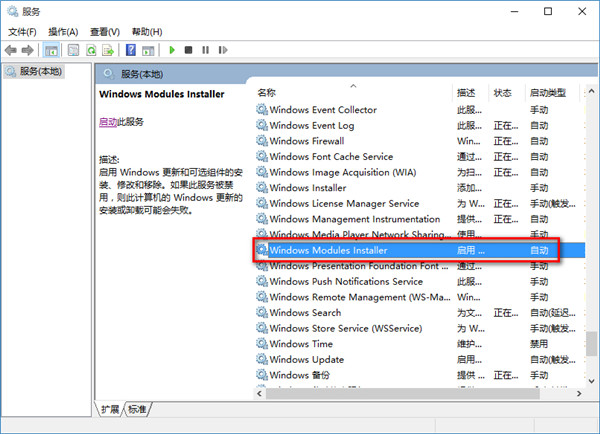 Win10應用程序無法啟動因為并行配置不正確怎么辦?