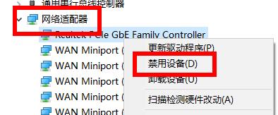 Win10的651寬帶連接錯(cuò)誤怎么解決?