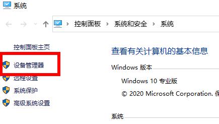 Win10的651寬帶連接錯(cuò)誤怎么解決?