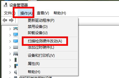 Win10的651寬帶連接錯(cuò)誤怎么解決?