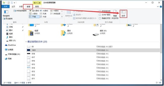 Win10電腦文件夾無法重命名怎么解決?