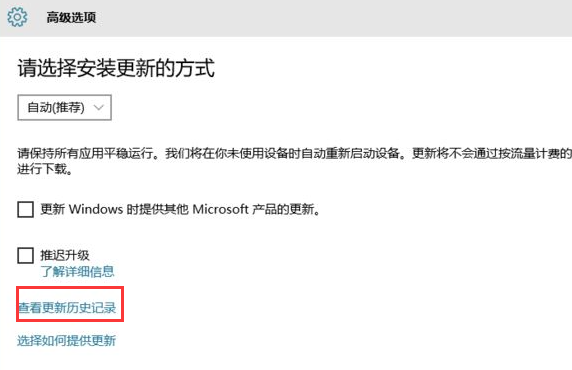 Win10怎么安裝回原來(lái)的IE瀏覽器?