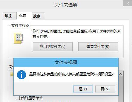 Win10電腦文件夾無法重命名怎么解決?