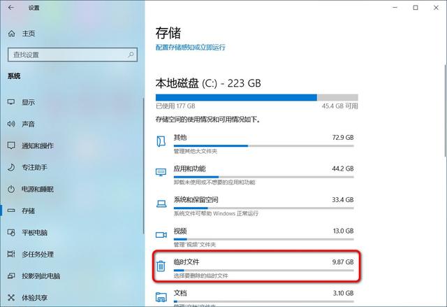 Win10 21H1更新報錯該怎么處理？