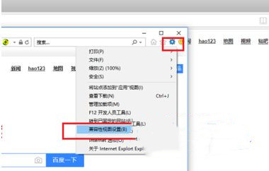 Win10網(wǎng)頁(yè)兼容性怎么設(shè)置？Win10找不到兼容性設(shè)置