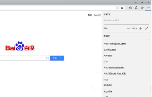 Win10網(wǎng)頁(yè)兼容性怎么設(shè)置？Win10找不到兼容性設(shè)置