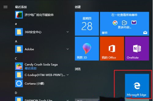 Win10網(wǎng)頁(yè)兼容性怎么設(shè)置？Win10找不到兼容性設(shè)置