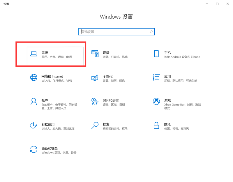 微軟Win10 KB5001330安裝失敗怎么辦？KB5001330安裝失敗解決辦法