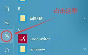 Win10無法升級(jí)到21H1新版本怎么辦?