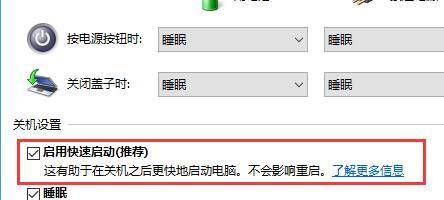Win10無法升級(jí)到21H1新版本怎么辦?