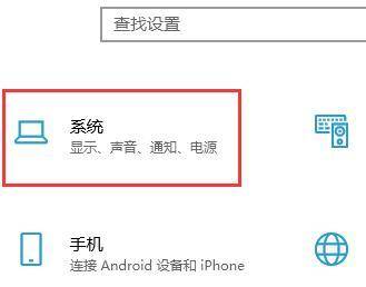 Win10無法升級(jí)到21H1新版本怎么辦?