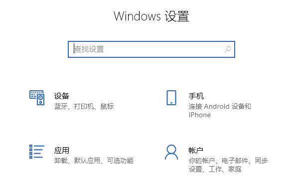 如何更新Win10 21H1？
