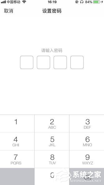 百度網盤如何設置登陸密碼？手機百度網盤設置登陸密碼圖文教程
