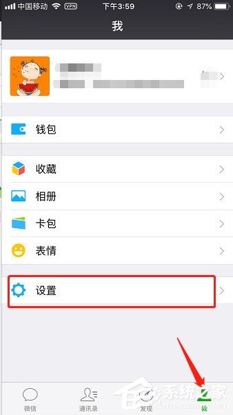微信怎么設(shè)置獨立密碼 微信獨立密碼設(shè)置方法