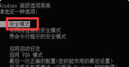 Win7開機(jī)一直正在啟動(dòng)Windows怎么解決？
