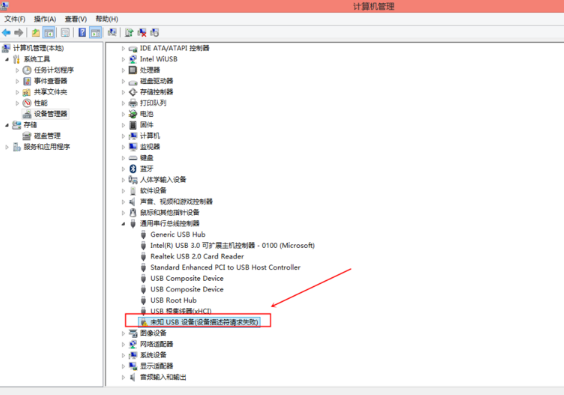 Win10提示跟這臺計算機連接的一個USB設備運行不正常怎么解決？