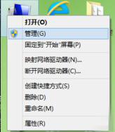 Win10提示跟這臺計算機連接的一個USB設備運行不正常怎么解決？