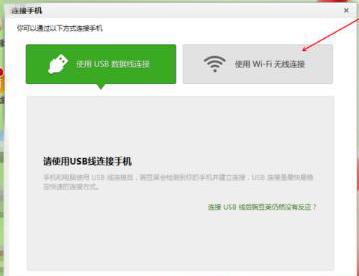 Win10提示跟這臺計算機連接的一個USB設備運行不正常怎么解決？