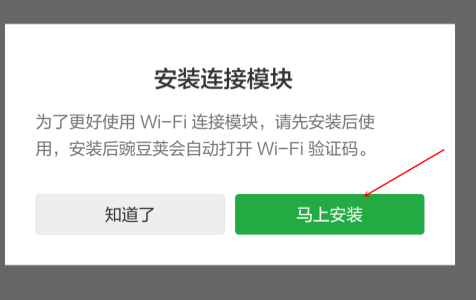 Win10提示跟這臺計算機連接的一個USB設備運行不正常怎么解決？