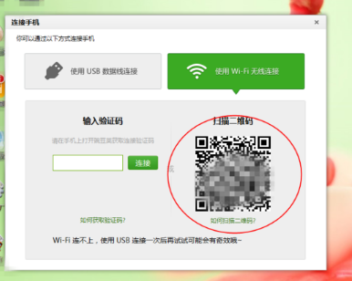 Win10提示跟這臺計算機連接的一個USB設備運行不正常怎么解決？
