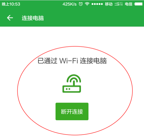 Win10提示跟這臺計算機連接的一個USB設備運行不正常怎么解決？