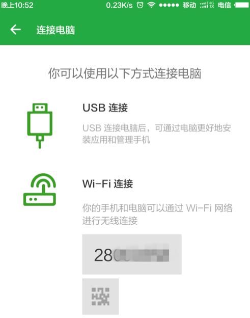 Win10提示跟這臺計算機連接的一個USB設備運行不正常怎么解決？