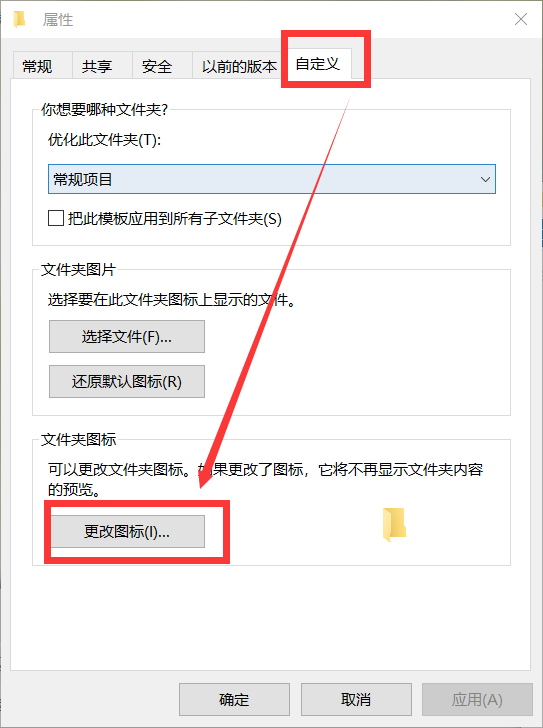 Win10電腦桌面圖標(biāo)怎么隱藏？Win10電腦快速隱藏桌面圖標(biāo)方法教學(xué)