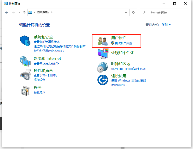 Win10專業(yè)版怎么取消網(wǎng)絡(luò)憑據(jù)？