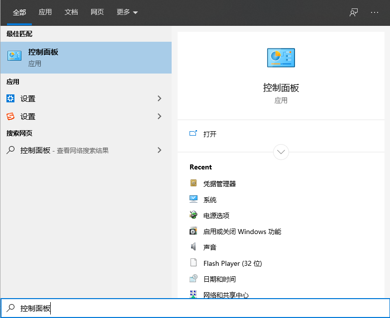 Win10專業(yè)版怎么取消網(wǎng)絡(luò)憑據(jù)？
