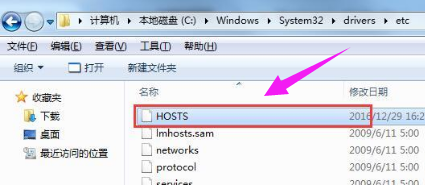 Win7旗艦版的hosts文件位置在哪里？