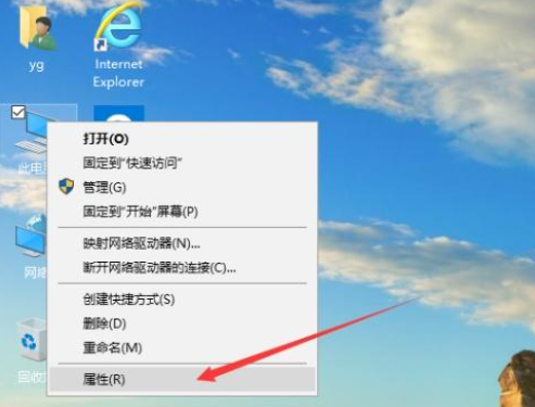 Win10專業(yè)版系統(tǒng)C盤虛擬內(nèi)存如何設(shè)置？