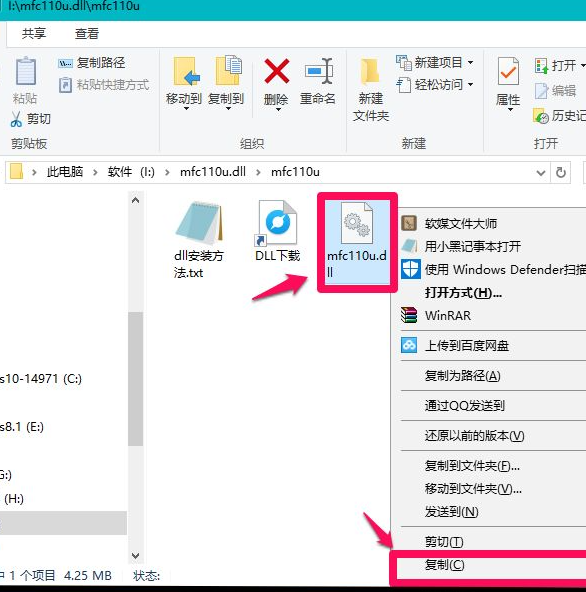 Win10電腦缺失dll文件怎么修復？