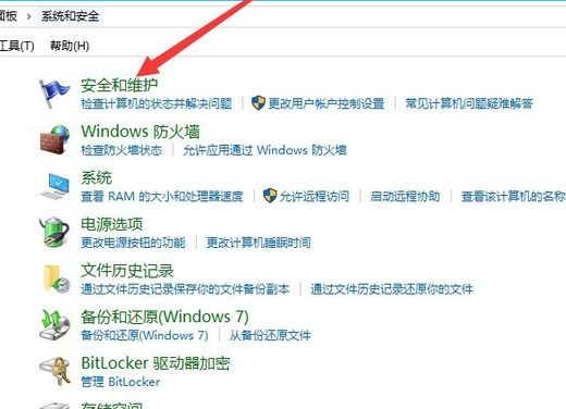 Win10電腦安裝應用時出現＂Windows已保護你的電腦＂要怎么辦？