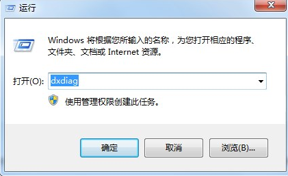 Win7旗艦版怎么關(guān)閉3d加速?