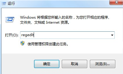 Win7旗艦版怎么關(guān)閉3d加速?