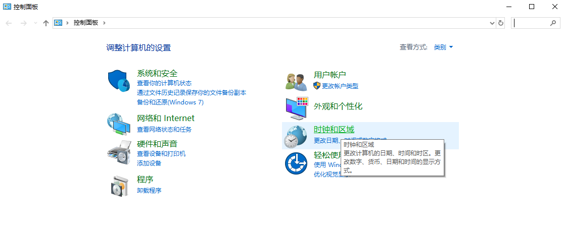 Win7旗艦版打開記事本顯示亂碼怎么解決？