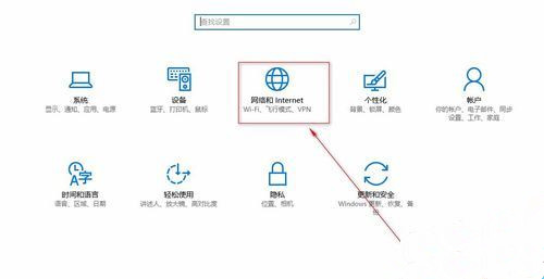 Win10網(wǎng)絡(luò)適配器怎么選擇?