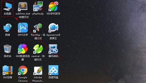 Win10網(wǎng)絡(luò)適配器怎么選擇?