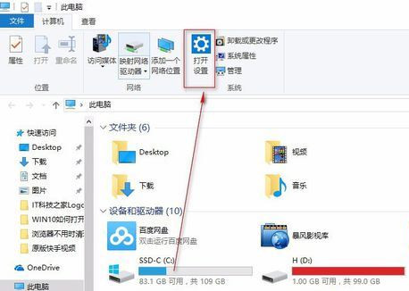 Win10網(wǎng)絡(luò)適配器怎么選擇?