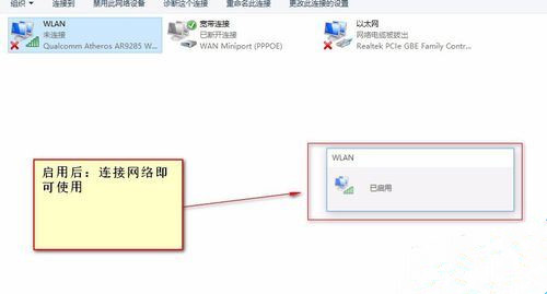 Win10網(wǎng)絡(luò)適配器怎么選擇?
