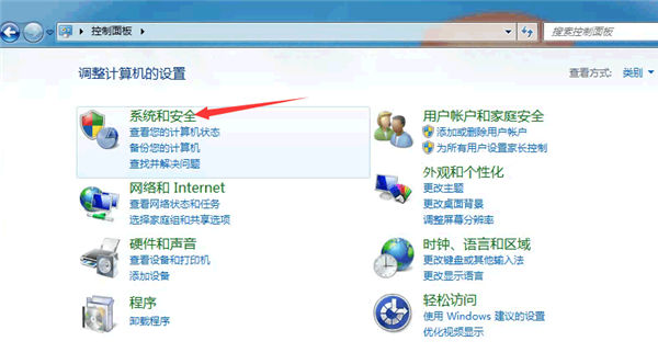 Win10提示“QQ遠程系統權限原因,暫時無法操作”怎么解決？