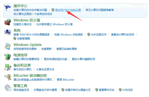 Win10提示“QQ遠程系統權限原因,暫時無法操作”怎么解決？