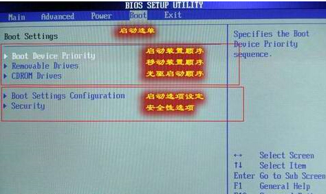Win10重裝系統(tǒng)后怎么進BIOS設置硬盤啟動順序?