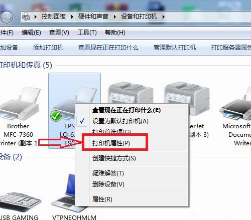 Win10系統下高級打印怎么改為普通打??？