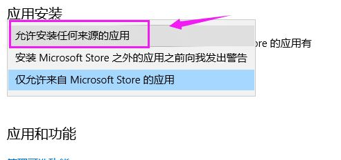 Win10系統電腦安裝不了軟件是什么原因?Win10安裝不了軟件怎么解決?