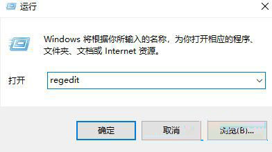 Win10專業(yè)版玩游戲時(shí)閃屏抖屏怎么解決？