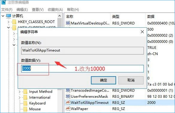 Win10專業(yè)版玩游戲時(shí)閃屏抖屏怎么解決？