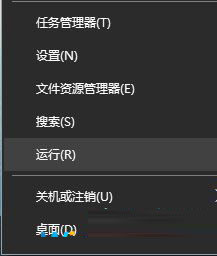 Win10專業(yè)版玩游戲時(shí)閃屏抖屏怎么解決？